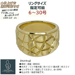 【幅広 重厚 存在感 抜群】壁デザインの指輪 ダイヤモンド艶消し 真鍮 ゴールド イカツイ シンプル クールビューティ 1枚目の画像