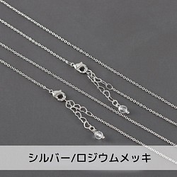 A-00779/A02896] アジャスター付ジュエリーネックレスチェーン 1個