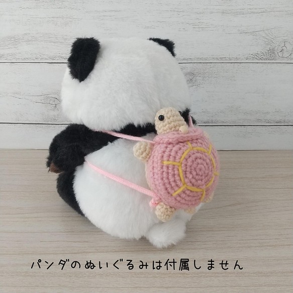 カメさんリュック ぬいぐるみ用 ピンク あみぐるみ Kouraboshi 通販 Creema クリーマ ハンドメイド 手作り クラフト作品の販売サイト