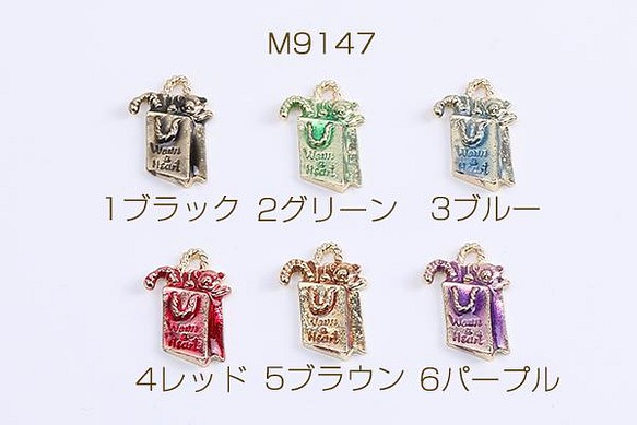 M9147-1  12個  エポチャーム メタルチャーム プレゼント袋チャーム ゴールド 13×20mm 3X（4ヶ） 1枚目の画像