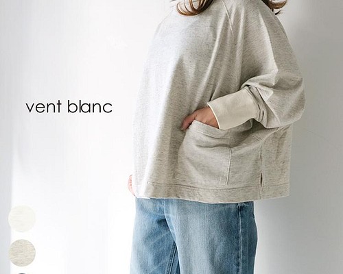 ✨30％OFF✨粗挽き杢 2WAYカーディガン vent blanc VC221704 ヴァンブラン カットソー