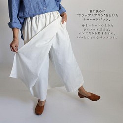 【新品未使用】yori チノラップスカート　キャメル  38