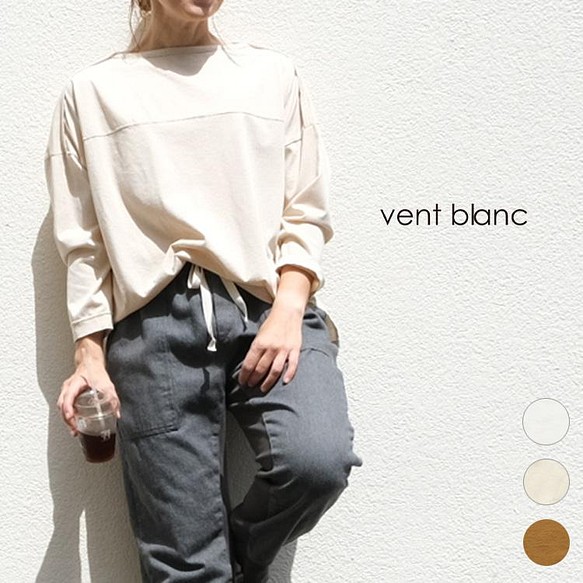 コットンリネン 天竺ボートネックTシャツ vent blanc VC221709 ヴァンブラン