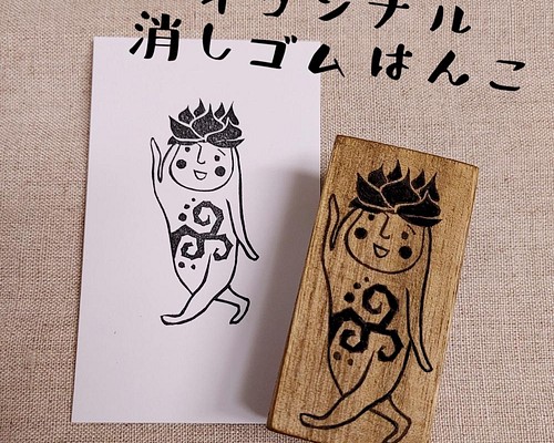 消しゴムはんこ 野原の妖精ず⑤ はんこ・スタンプ Ｏｋａｃｃｈｉ