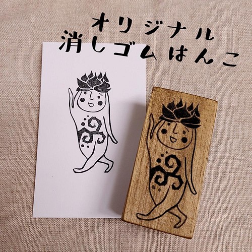 消しゴムはんこ☆野原の妖精ず⑤ はんこ・スタンプ Ｏｋａｃｃｈｉ