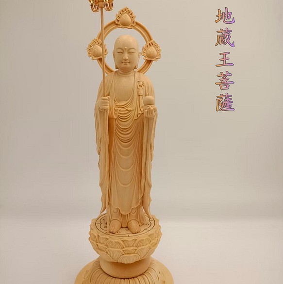 木彫り 仏像 虚空蔵菩薩座像 彫刻 一刀彫 天然木檜材 仏師で仕上げ - 彫刻