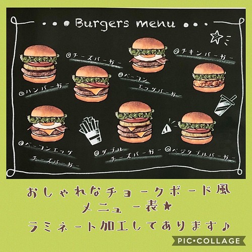 ハンバーガー屋さん マグネット遊び 雑貨 その他 さみのすけ 通販 Creema クリーマ ハンドメイド 手作り クラフト作品の販売サイト