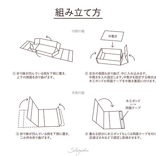 送料無料 マッチ箱 S 500個組 定形外郵便 クリックポスト対応 小箱 格安 激安 ギフトボックス ラッピング用品 Shizuku 通販 Creema クリーマ ハンドメイド 手作り クラフト作品の販売サイト