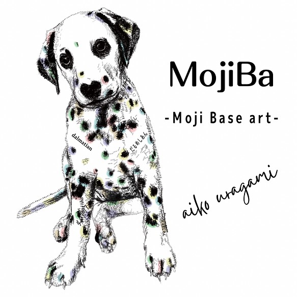 -MojiBa- カラフル ダルメシアンポスター (Dalmatian Poster) 1枚目の画像