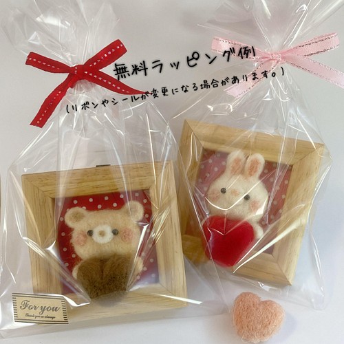 国内正規□ ミニチュアバレンタイン♥Valentine♥かごチョコ.•♬羊毛