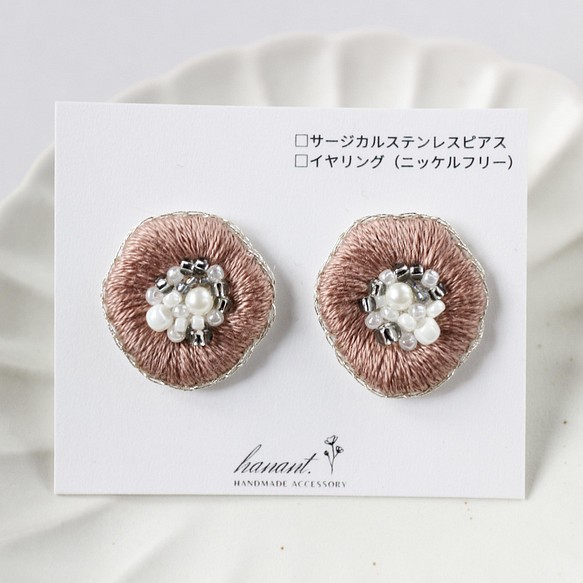 少し大きな花のビーズ刺繍ピアス イヤリング ノンホール アプリコットベージュ ピアス Hanant ーハナントー 通販 Creema クリーマ ハンドメイド 手作り クラフト作品の販売サイト