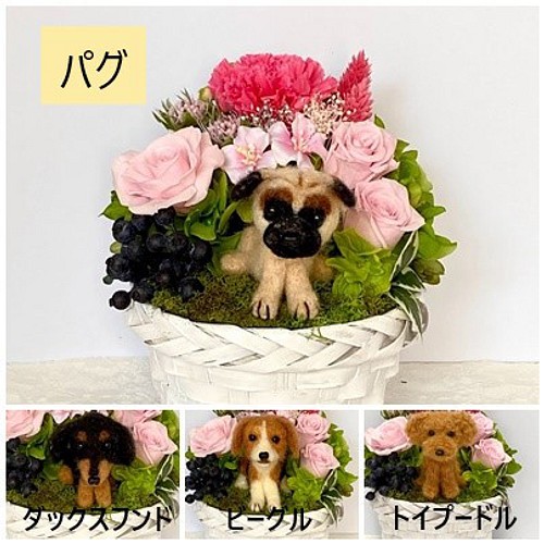 お花畑とわんちゃん プリザーブドフラワー ピンク色系 犬種選べる フラワーギフト 犬 羊毛フェルト プレゼント フラワー リース 花とペット 通販 Creema クリーマ ハンドメイド 手作り クラフト作品の販売サイト