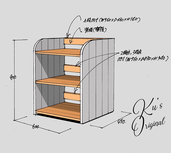 Ku様オリジナルのオープンシェルフW60＊H90*D45ホワイト×ミディアム 棚