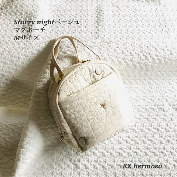 受注制作 Mサイズ Starry Night ベージュ マグポーチ 星月 保冷ポーチ 保温ポーチ 刺繍 イブル 雑貨 その他 Kzhermosa 通販 Creema クリーマ ハンドメイド 手作り クラフト作品の販売サイト