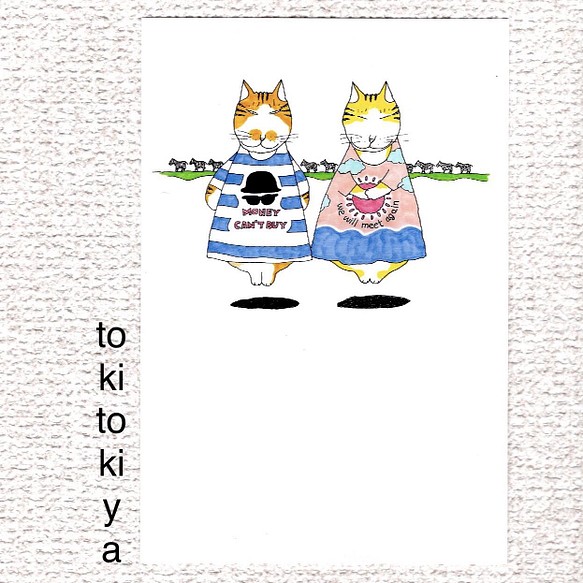 浮かぶまたね猫のカップルイラストポストカード4枚セット 送料無料 カード レター 季季屋tokitokiya Egnet 通販 Creema クリーマ ハンドメイド 手作り クラフト作品の販売サイト