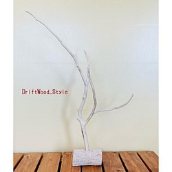 流木インテリア 白い枝の芸術的な曲線が美しい流木スタンド 置くだけで存在感ある置物 北欧 盆栽 木材 癒し 自然 1枚目の画像