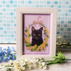 フレーム付きポストカード〈黒猫とミモザ〉 1枚目の画像