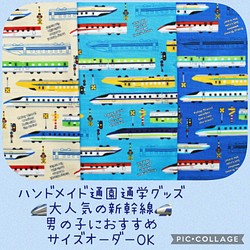 通園通学グッズ☆SL機関車☆ワッペン風デザイン☆サイズオーダーOK