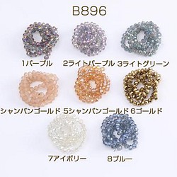 B896-3  3連  メッキガラスビーズ ボタンカット 4×6mm 3X（1連） 1枚目の画像