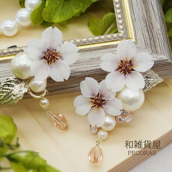 さくら咲く　ふんわりお色の桜　コットンパールとビジュー　ピアス・イヤリング　プレゼントにも最適　 1枚目の画像