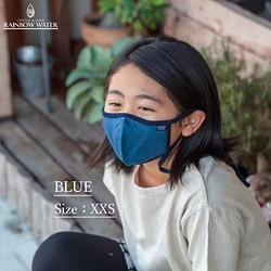 キッズ リネンマスク（アジャスターストラップ付き）XXSサイズ 【LINEN100%】/ ブルー 1枚目の画像