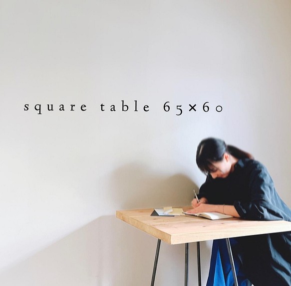 square table 65×60 / テーブル / 現品のみ / SALE 1枚目の画像