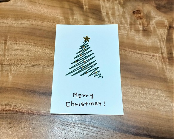 【クリスマス】紙刺繍メッセージカード(ジグザグツリー　ビーズ） 1枚目の画像