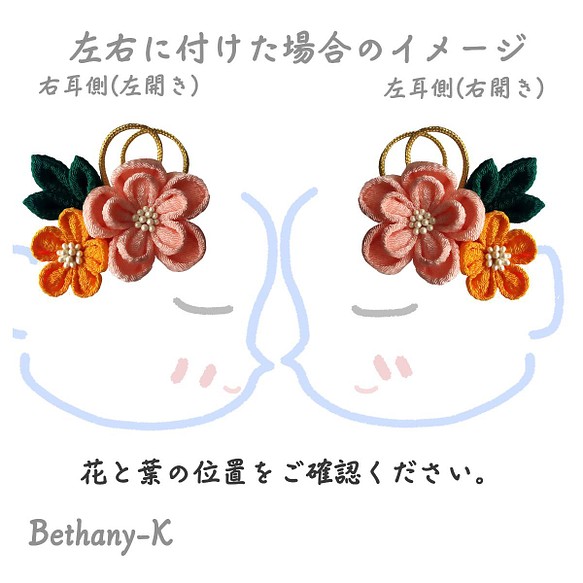 出産祝いや出産準備におすすめ 髪飾り 葉と飾り紐付き 桜 金木犀 常盤色のつまみ細工 Bethany K ベビー服 Bethany K 通販 Creema クリーマ ハンドメイド 手作り クラフト作品の販売サイト