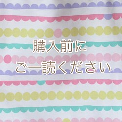 レッスンバッグ」 のおすすめ人気通販 検索結果｜Creema(クリーマ