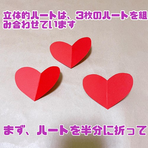 バレンタインくまさん製作キット♡5キット 雑貨・その他 mayu 通販 