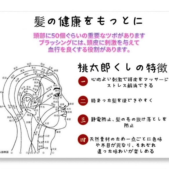 つげ櫛 本つげ 木製櫛 くし チャイナドレス 桃太郎 静電気防止 プレゼント 美髪 期間限定キャンペーン 高級 お祝い 男女 頭皮マッサージ