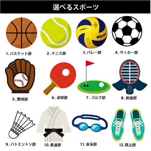 名入れ 部活タオル バスケットボール 卒団記念品 野球 サッカー バレーボール 部活 小物 ファッション雑貨 Glamos 通販 Creema クリーマ ハンドメイド 手作り クラフト作品の販売サイト