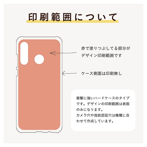 Galaxy A52 ケース Galaxy S21 ケース Galaxy A51 スマホケース 手書き風 イラスト スマホケース カバー Pochill 通販 Creema クリーマ ハンドメイド 手作り クラフト作品の販売サイト