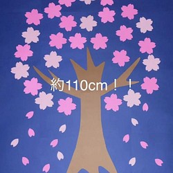 経典 壁面飾り お花見 桜まつり クラフト 布製品