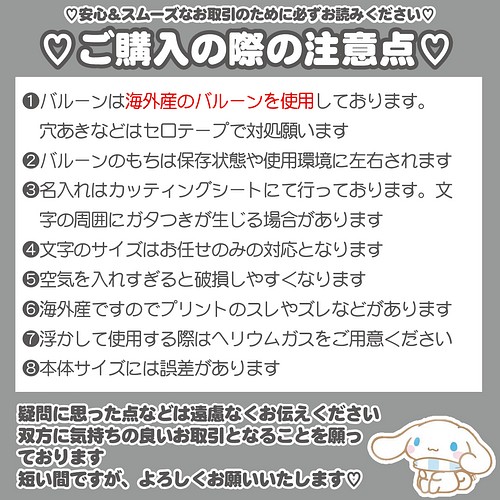 即購入可 名入れバルーン アルミ風船 文字入れ リボン 誕生日会 パーティ 室内装飾 ピンク その他インテリア雑貨 Cacae 平日のみ対応 通販 Creema クリーマ ハンドメイド 手作り クラフト作品の販売サイト