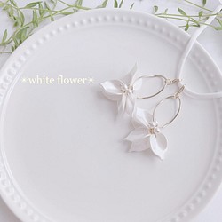✴︎white flower✴︎ピアスみたいなマスクチャーム【Hijiri】春　大ぶりピアス　花びら　白　フォーマル 1枚目の画像