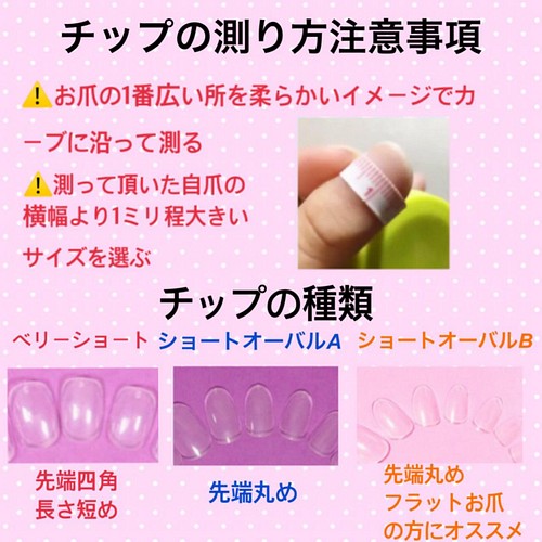 金箔お花ホワイトネイルチップ ネイルチップ（つけ爪） s nail 通販