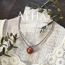 Atha（アタ）世界に一つだけのエナジーアートのネックレス（丸型）オーダーメイド　水琴鈴　オルゴールボール　お守り 1枚目の画像