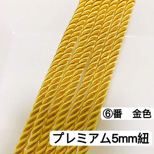 Gold Metallic Tubular Cord