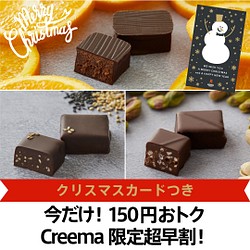 超早割 プラリネチョコ3種3袋セット 個包装 オランジェット オレンジピール ピスタチオ バレンタインチョコ人気通販 スイーツ お菓子 パン ひとくちチョコレート 通販 Creema クリーマ ハンドメイド 手作り クラフト作品の販売サイト