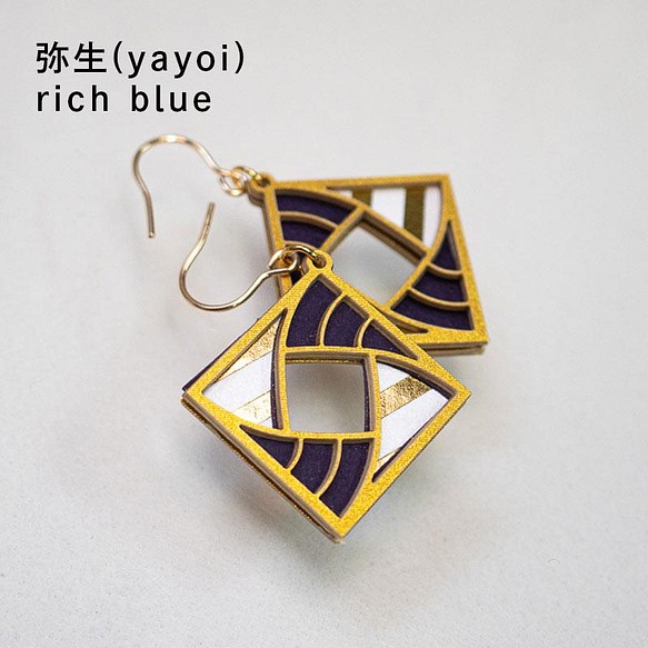 紙の耳飾り karupi 『弥生(yayoi)』rich blue 1枚目の画像