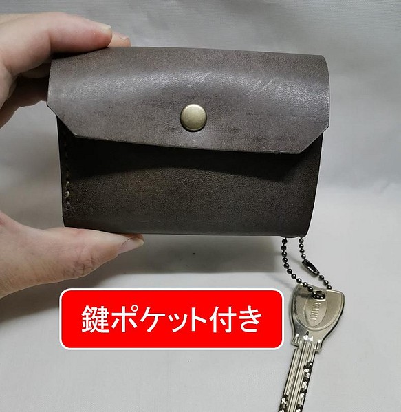 送料無料】国産高級ロロマレザー 鍵も入る三つ折り財布 総手縫い☆革の 