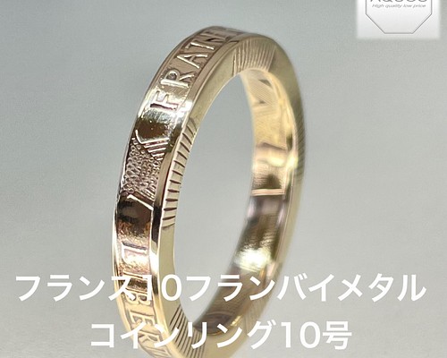 銀貨 フランス 10フラン コインリング ブランド ReD 指輪 アクセサリー