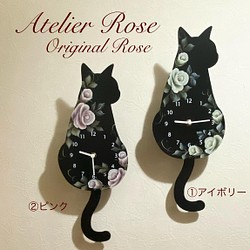 しっぽが揺れる 手描きの薔薇の可愛い猫の振り子時計 アイボリー ピンク 掛け時計 置き時計 アトリエ Rose 通販 Creema クリーマ ハンドメイド 手作り クラフト作品の販売サイト