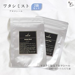 Watashimist “Aroma Sticker” 貼在面膜上的香氣貼紙 15 張 x 2 張 2 袋套裝 第1張的照片