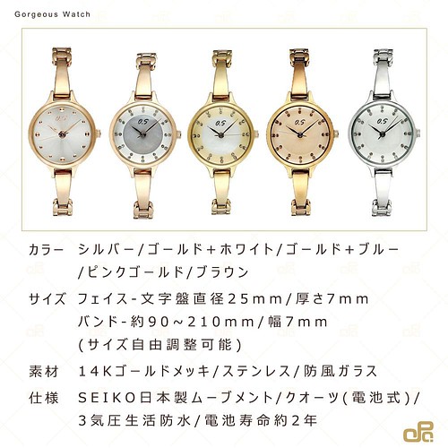 腕時計 レディース フェミニンでおしゃれ ファッション時計 腕時計 Opq Watch Official 通販 Creema クリーマ ハンドメイド 手作り クラフト作品の販売サイト