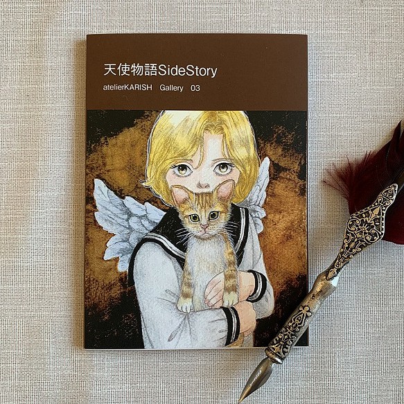 ミニイラストブック【天使物語SideStory atelierKARISH Gallery 03