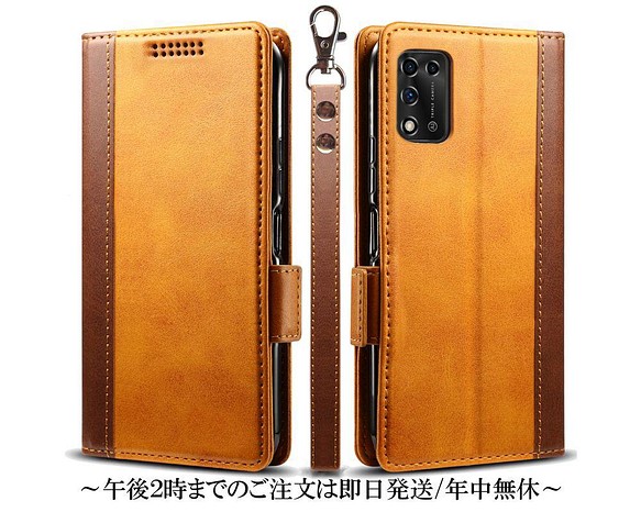 Libero 5G II A103ZT レザーケース 手帳型 brown スマホケース・カバー