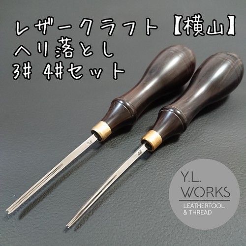 レザークラフト 【横山】フレンチエッジャー 8㎜ DIYパーツ Y.L.Works