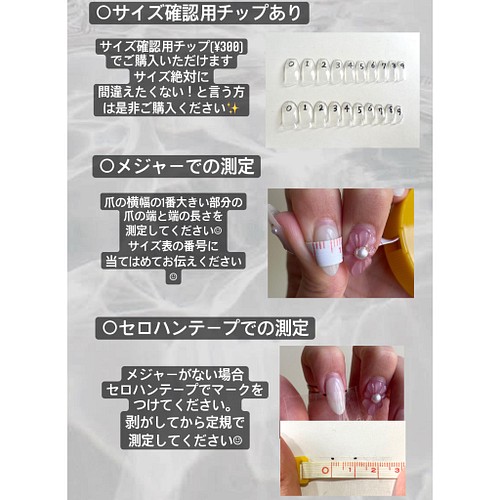 カフェオレネイル バレンタインネイル ニュアンスネイル マットネイル ミラーネイル シンプルネイル 冬ネイル 個性派 ネイルチップ ネイルシール New Me Nail 通販 Creema クリーマ ハンドメイド 手作り クラフト作品の販売サイト